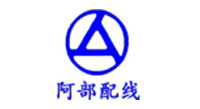 阿部配線