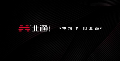 北通K1手游鍵盤推出 凱華紅軸還原真實電競體驗